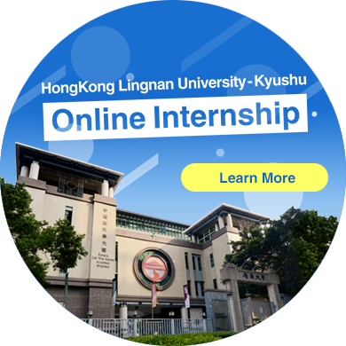 HongKong Lingnan University – Kyushu Online Internship